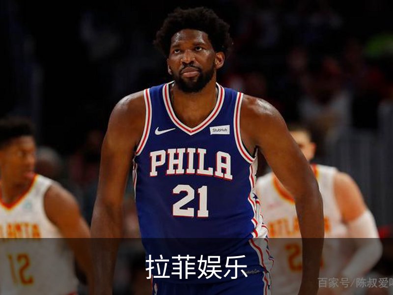 拉菲娱乐-拉菲平台注册登录指定入口